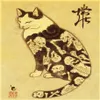 20style choose Sell Japanese cat Paintings Art Film Print Silk Poster Home Wall Decor 60x90cm262q