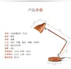 Table Lamps Study LED Learning Desk Lamp Light Student Eye Protection Reading Wood Grain Work Brown Energy Saving