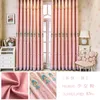Curtain European-style Luxury Curtains Bedroom Living Room Dining Large Jacquard Cloth Yarn Integrated Blackout