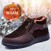 ブーツの男性の靴は暖かい冬のスリップを保持して快適なぬいぐるみの毛皮の足首ボタス屋外スニーカーzapatos de hombre 221119