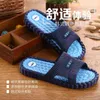 Slitstjärna anti slip koreanska tofflor män xiaju hemmassage badrum par coola tofflor kvinnor mode dusch tofflor j220716