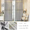 Curtain European-style Luxury Curtains Bedroom Living Room Dining Large Jacquard Cloth Yarn Integrated Blackout