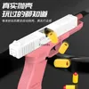 銃のおもちゃシェル射出連射おもちゃの銃 G17 軟弾エアガンピストルターゲット付き子供の誕生日プレゼント T221105