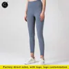 Set attivi KALAYOGA Abiti da yoga Pantaloni nudi Tessuto da donna delicato sulla pelle Abbigliamento esterno Sport da corsa Pantaloni da yoga per il corpo stesso stile sdfgdsg