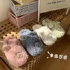 Slippers Cartoon Cute Cotton Autumn and Winter Indoor Home Couple Warm Faux Fur Girl Heart Shoes 221119