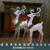 Noel Süslemeleri Dekorasyon Işıkları Ferforje Demir Geyik Hediye Kutusu Ağacın Altında Üç Parçalı Süsler