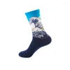 Calzini da uomo Novità Happy Funny Men Graphic Funky Sock Style Morbido e traspirante per l'estate inverno regalo di Natale