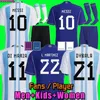 Versi￳n de jugador de fan￡ticos Argentinas Jersey Dybala Mart￭nez 2022 Maradona de Paul F￺tbol Camiseta 22 23 Hombres Mujeres Ni￱os Uniformes con calcetines Di Maria