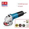 Dongcheng 100mm Variable 6 Speed Angle Grinder 1020W Disc Grinder 6-Speed-Disc Sander S1M-FF10-100