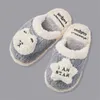 Zapatillas para niños Zapatillas Oso de dibujos animados Niños Niñas Casa Algodón Ovejas Zapatos Niños Interior Bebé Piel Cálida 221121