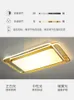 Ceiling Lights Modern Minimalist Led Lamp Living Room Bedroom High-end Meeting Rectangular All-copper