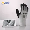 Xingyu Hand Protection latex gloves wear resistant folds keep warm in winter and are not afraid of low temperature