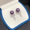 Orecchini a bottone D614 Perla Gioielleria raffinata Argento sterling 925 Rotondo 7-8mm Perle viola d'acqua dolce naturale per le donne