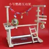 Other Bird Supplies Wood Parrot Playground Perch with Ladders Feeder Bite Toys frame Stand Cage Suspension Bridge HW037 221122