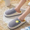 Men Slippers Cotton Slippers Pineapple Plush House Warm Cotton Slippers Couple Style Indoor Bedroom Antislip Soft Floor Shoes J220716