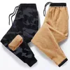 Pantalons pour hommes Bas Poches à cordon Pantalons de sport Camouflage masculin pour le bureau