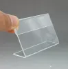 광고 디스플레이 T1.2mm Clear Acrylic Plastic Sign Paper 레이블 카드 라벨 카드 가격표 홀더 L 모양의 스탠드 수평에 수평