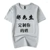 Sweat à capuche pour hommes YS18 Fashion Fashion Short Sleeve UHG2022 T-shirt de coton de cou rond décontracté d'été