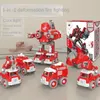 RC Robot Take Apart Toys Brandweerwagen 5-in-1 bouwconstructie voor kinderen met licht en muziek 221122