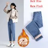 Women's Jeans Women Thermal Winter Snow Warm Plush High Waist Stretch Plus Size Oversized Straight Pants Sweatpants Blue Trousers