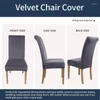 Chair Covers Solid Color For Choice Universal Size Cover Big Elasticity Protector Seat Case Anti-dust Washable Removable