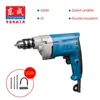 Dongcheng Electric Drill Industrial 500W Hand 0-1750rpm Secreta elétrica Twist drill e bits de chave de fenda para madeira Metal J1Z-FF07-10