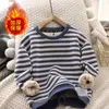 Pullover Boys Fleece Lined Sweater Children s Stripe Thickening Warm Medium and Big Boy Bottoming Shirt Long Sleeved Top 221122