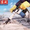 Dongcheng 1050W Demolition Hammer Electric Pick For Concrete Wall Decoration Forcible Entry