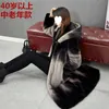 Kadın Yün Karışımları Yeni Mink Kürk Matarları Orta Uzun Kapşonlu Şık Kış Büyük Ağır Ceket