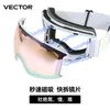 Ski Goggles VECTOR Men Snowboard Glasses Women Winter Outdoor Snow Sunglasses UV400 Double Layers Lens AntiFog ing 221123