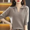 Kadın Örgü Tees Tees Kore tarzı kaşmir Kazak Kış Trendi Sweaters Hırka Kadın Tasarımcı Hırgalar Kadın Örgü Top Kırmızı Moda Lüks 221123