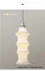 북유럽 실크 펜던트 램프 LED 현대 대나무 조인트 펜던트 조명 조정 일본 우아한 슬러브 매달려 램프 거실 침실 집 실내 조명 장식