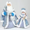 Christmas Decorations Santa Claus Electric Dolls Plush Toy Candy Bucket with Music Decoration Birthday Gift for Kids Navidad Home Ornaments 221122