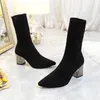 Boots Aphixta Metal Color 7cm Square Heels Socks Women Big Size 43 Stretch Fabric Elastic Pointed Toe Shoes Ankle Boot Woman 221122