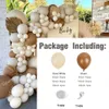 Christmas Decorations 1 Set Khaki Sand White Balloons Arch Garland Kit Retro Coffee Brown Birthday Party Baby Shower 221122