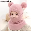 Casquettes Chapeaux Hiver Bébé Pompon Tricot Enfants Bonnet pour Fille et Garçon Écharpe Double Doublure Chaude 221122