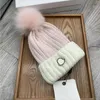 50%off Fashion Hairball Knitted Hat Designer Warm Beanie Cap Winter Skull Caps for Woman 6 Colors251w