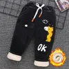 Broek winterkinderen fleece broek 0-7y kinderen kleding herfst baby meisje plus fluweel leggings jongens borduurwerk cartoon dik warm 221123