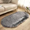 Tapis doux tapis couverture de chaise laine de mouton artificielle coussin chaud fenêtre ovale conception environnementale