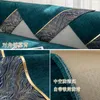 Stoelbedekkingen Lederen bankkussen licht luxe vier seizoenen universele Chinese vaste houten cover all -inclusive