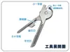 EDC Outdoor wielofunkcyjne Mini wielofunkcyjne narzędzia 6-in-w 1 Keyknife opp proste edycja