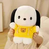 Kawaii Super Soft 32 cm Dressing Up Dog Plush Toy Cute Cosplay Dog Toy Doll Pillow för LDREN GIRLS Birthday Present J220729