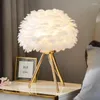 Table Lamps Nordic LED Feather Decor Lamp For Living Room Night Light Bedside Luxury Coffee Bar Indoor Stand