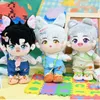 Keychains Presale Cosmile Game Light And Night Osborn Sariel Cha Lisu 20cm Plush Doll Change Clothes Outfit Suit Toy Anime Gift C MT