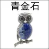 Pendant Necklaces Owl Necklace Healing Crystal Stones Pendant Necklaces For Women Men Gemstone Jewelry Reiki Spiritual Energ Dhgarden Dhzbp