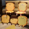 Symulacja kawaii chleb toast u kształcenie poduszki uściski urocze nadziewana lalka miękka nadziewana poduszka do chleba dla dzieci dziewczęta prezent j220729