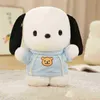 Kawaii Super Soft 32 cm Dressing Up Dog Plush Toy Cute Cosplay Dog Toy Doll Pillow för LDREN GIRLS Birthday Present J220729