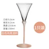 Kieliszki do wina kreatywna szklana koktajl spersonalizowany bar Martini Cup Net Red Goblet Set Puchar szampana 221124