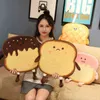 Simulation Kawaii Pain Toast U Forme Coussin Câlins Mignon En Peluche Poupée Doux En Peluche Pain Oreiller Pour Enfants Filles Cadeau De Noël J220729