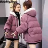 Womens Down Parka Winter Warm Cappotto con cappuccio Donna Solid Loose Cotton Jacket Ladies White Casual Slim trapuntato antivento Parka Outwear 221124